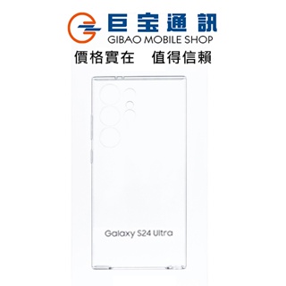 SAMSUNG Galaxy S24 Ultra 5G 原廠透明保護殼 (GP-FPS928) S24U 手機殼 全新品
