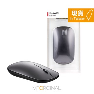 HUAWEI 華為原廠盒裝 藍芽滑鼠 / 超薄無線滑鼠 -灰色