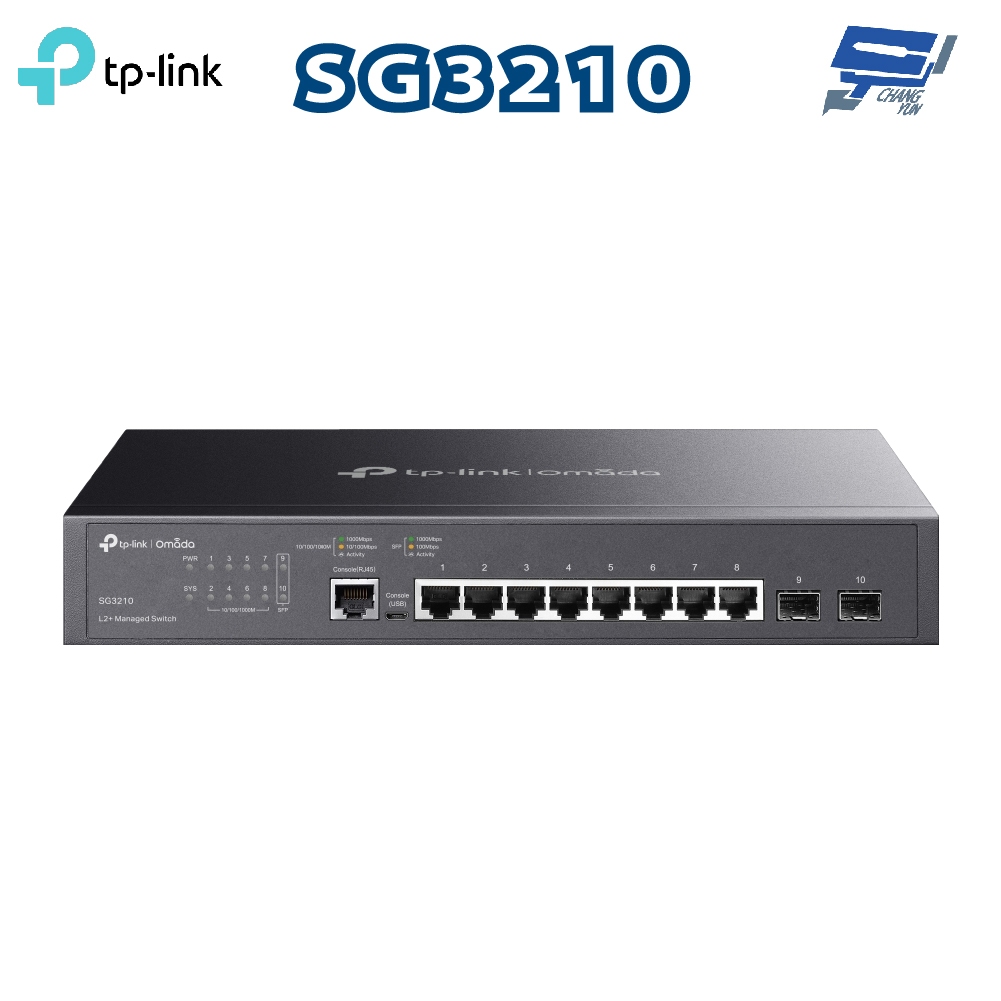 昌運監視器 TP-LINK SG3210 Omada 8埠Gigabit L2+管理型交換器 + 2埠SFP