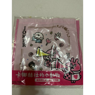 卡娜赫拉的小動物 （隨身兩用袋）-撲克士兵款