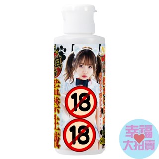 日本NPG貓耳娘監禁生液松本一香淫臭潤滑液80ml 水溶性潤滑液 自慰潤滑 成人潤滑液 情趣用品 情趣精品 成人專區