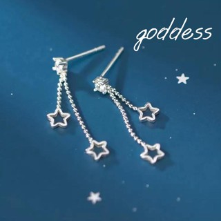 goddess飾品💜925純銀耳環 鑲鑽鏤空五角星流蘇耳環 耳墜 耳勾 耳釘 耳針 抗過敏耳環 耳飾