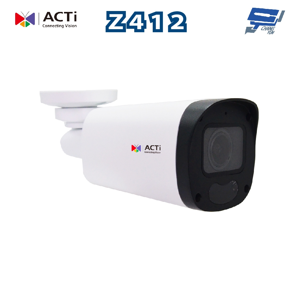昌運監視器 ACTi Z412 智能型紅外線 200萬畫素 變焦子彈型攝影機 日夜兩用 變焦鏡頭 請來電洽詢
