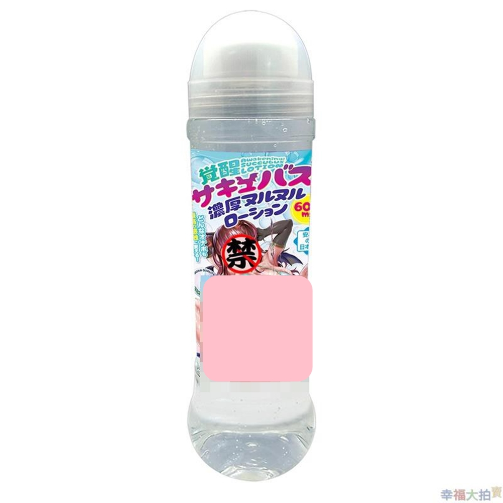 日本Tama Toys 覺醒魅魔濃厚水溶性潤滑液600ml