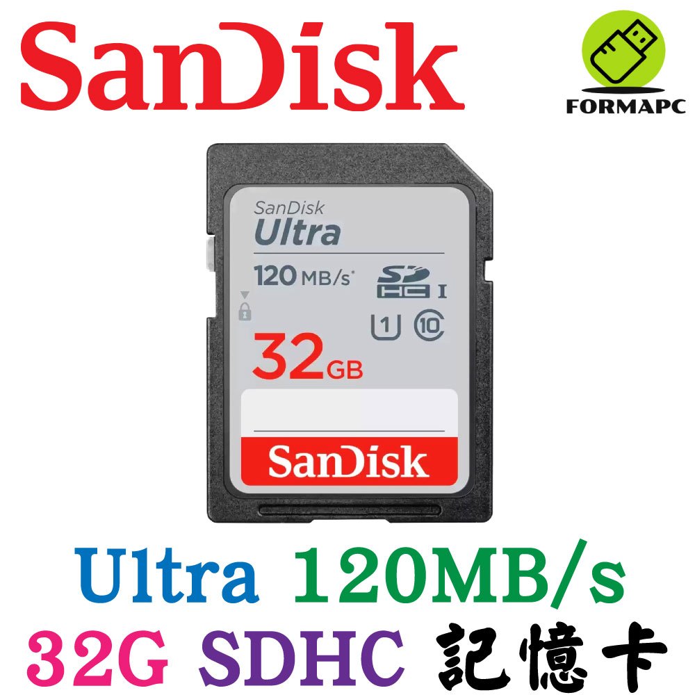 SanDisk Ultra SDHC SD UHS-I 32G 32GB 120MB/s 相機卡 高速傳輸 記憶卡