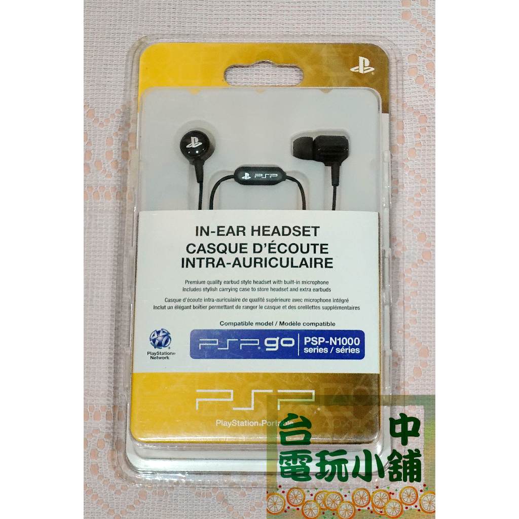 ◎台中電玩小舖~PSP GO SONY 原廠 原裝 耳塞式耳機 ~680