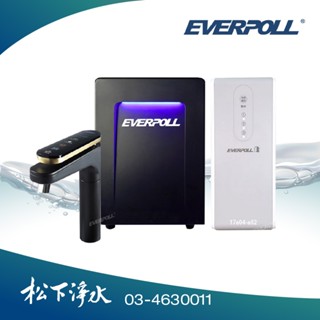 EVERPOLL 智慧廚下型三溫UV觸控飲水機+直出RO淨水器 EVB-398+RO-600【贈專業標準安裝】
