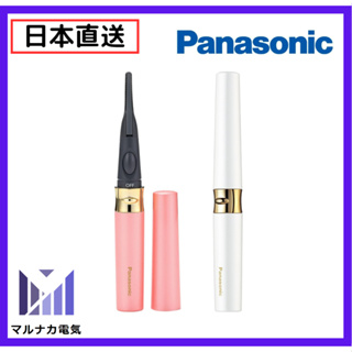 【日本直送】 Panasonic EH-SE70 兩用睫毛捲燙器 夾式燙睫毛機