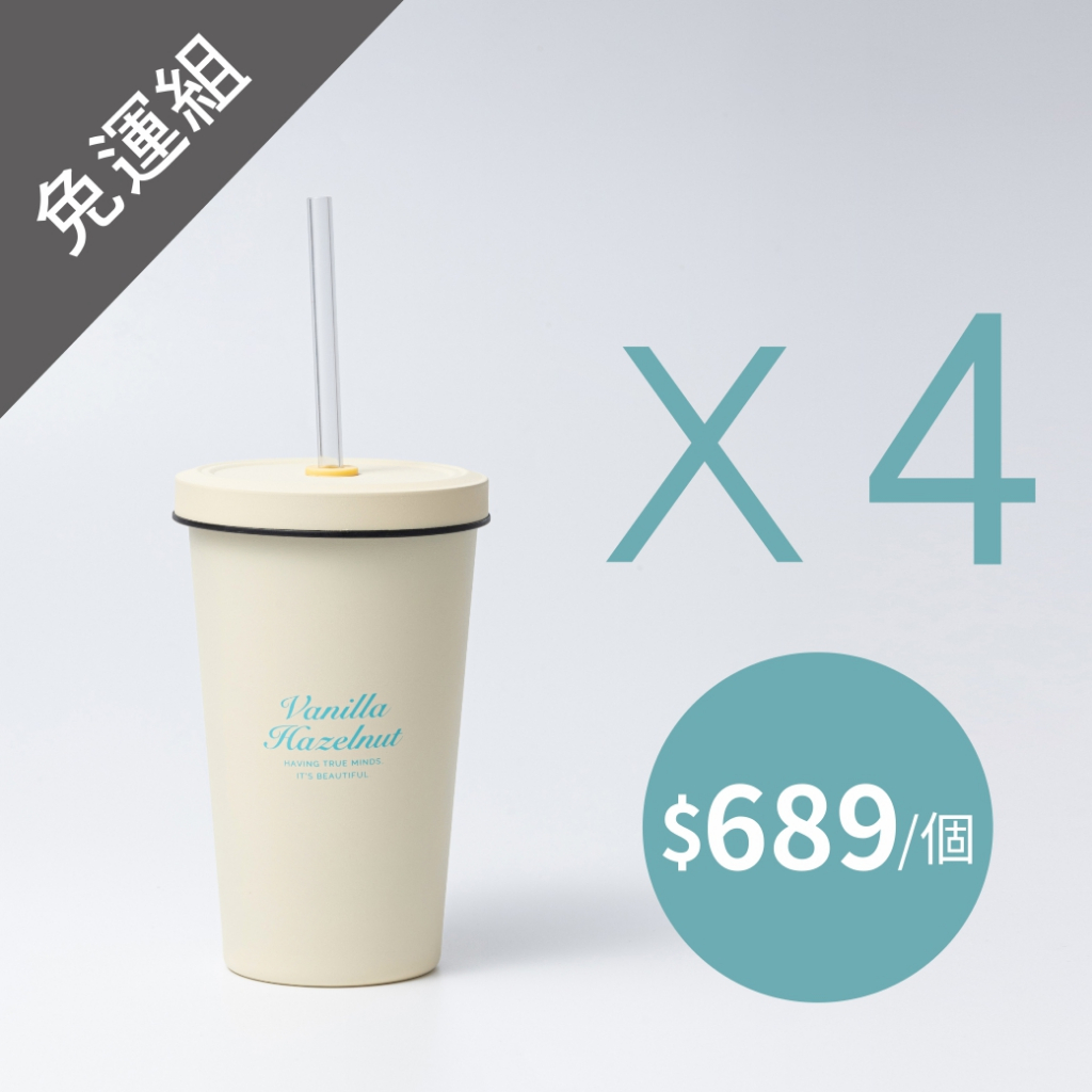 【Oolab 良杯製所】冰淇淋系列陶瓷易潔層吸管杯550ml (六色) 附24cm吸管 四入優惠 ($689/個)