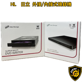 全新 HL DATA Hitachi LG 內接/外接式 燒錄機 DVD CD 24X 8X 公部門交計劃