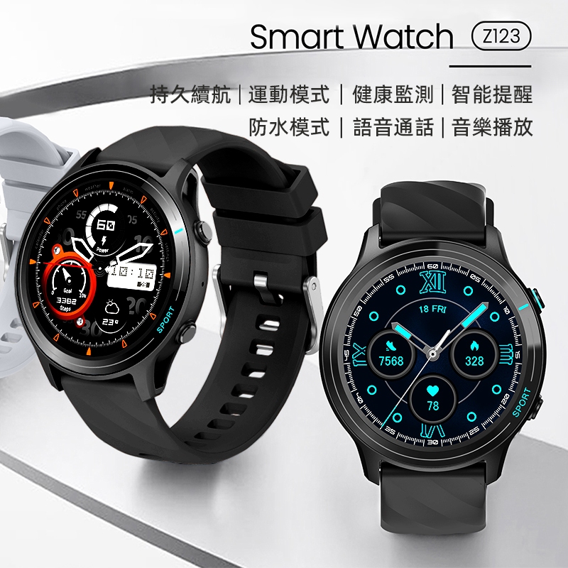 小不記 台灣12h出貨 藍芽智慧型通話手錶 藍牙手錶 智能穿戴手錶 無線手錶 適用蘋果/iOS/安卓 智慧手錶 藍芽手錶