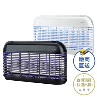 KINYO 12顆LED電擊式捕蚊燈【廠商直送】KL-8121【金興發】