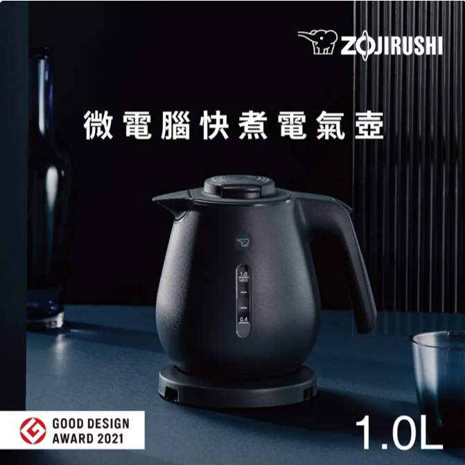 ZOJIRUSHI 象印*1.0公升*微電腦快煮電氣壺(CK-DAF10)-海軍藍(AD)