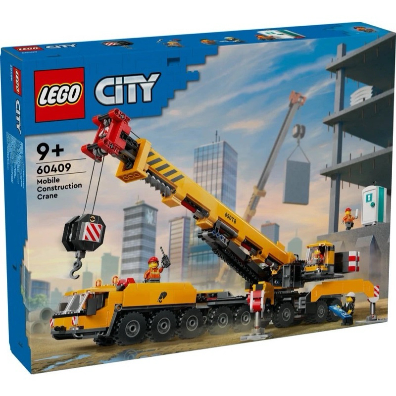 【高雄∣阿育小舖】LEGO 60409 移動式工程起重機 吊車