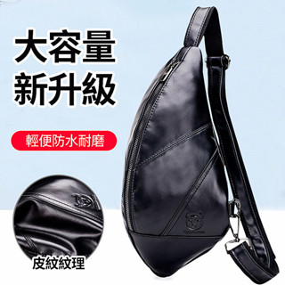 胸包 頭層牛皮多功能運動潮流單肩包 斜挎包 三角包 斜揹包 男真皮胸包 138