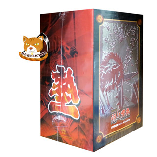 【全新免運】魁!!男塾愛藏版 1-20完宮下 あきら 首刷書盒【霸氣貓四館】【現貨】少年 漫畫 禮物 書 生日禮物 免運 有發票 有蝦幣 熱血 桃太郎 江田島平八