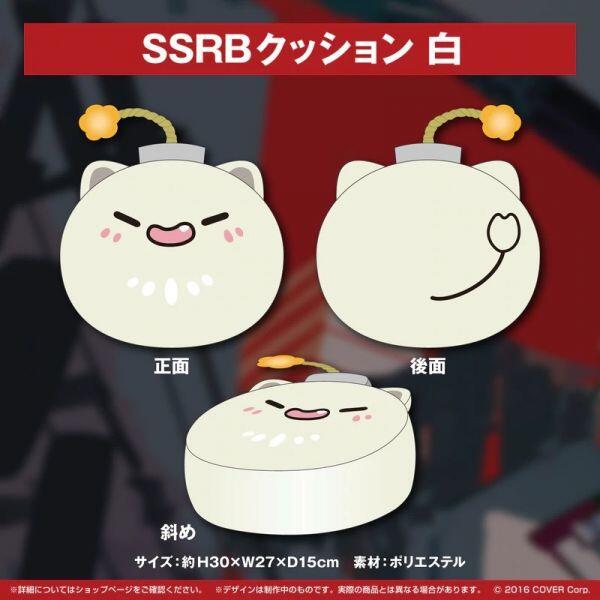 現貨《微7館》獅白牡丹 獅白ぼたん  100萬人記念 SSRB娃娃 抱枕 白色