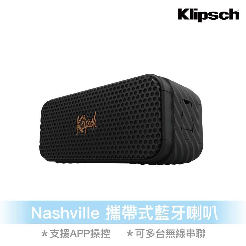 Klipsch Nashville 攜帶式藍牙喇叭