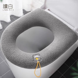 保暖加厚絨毛馬桶墊【讀白-現貨附發票】保暖馬桶墊 馬桶坐墊 保暖馬桶座 保暖墊 馬桶座墊 超舒服馬桶坐墊貼 冬天保暖