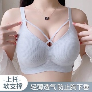 M-6XL 大尺碼無痕固定杯內衣 夏季冰絲涼感內衣 聚攏上託 收副乳 防下垂 美背胸罩 運動 睡眠 跑步內衣 胸罩加大
