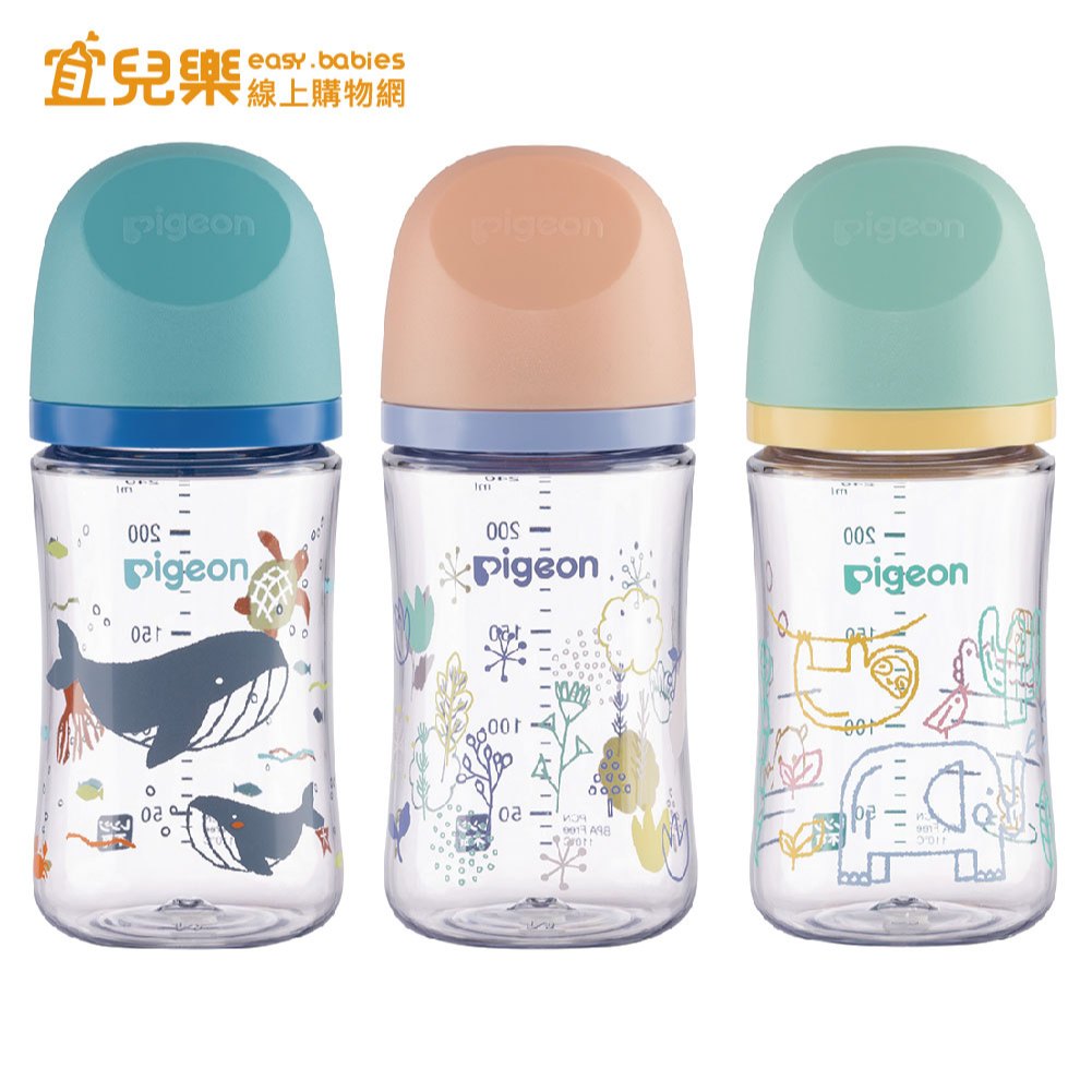 Pigeon 貝親 第三代母乳實感T-ester奶瓶 240ml 多款可選【宜兒樂】