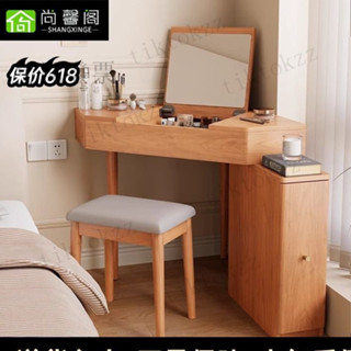 免運-【質量保證】實木轉角梳妝臺現代簡約小戶型化妝桌臥室收納櫃化妝臺