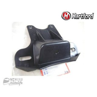 哈特佛原廠 小雲豹 Mini 125．雲豹150Fi 牌照托架 後牌架 牌照架 Hartford 哈特佛原廠零件