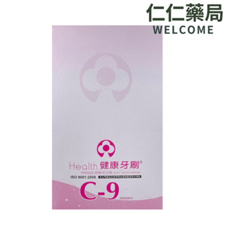 雷峰健康牙刷 C-9 12支/打