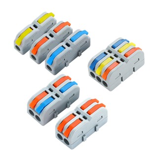 【50入裝】青禾坊 拼接式多進多出電線連接器系列 電線連接器/快速接頭/接線端子/快接頭/電火布