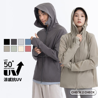 Check2Check-涼感透氣防曬冰磁外套 抗UV 涼感 防潑水 防曬衣 冰絲衣【CB00-100029】[現貨]