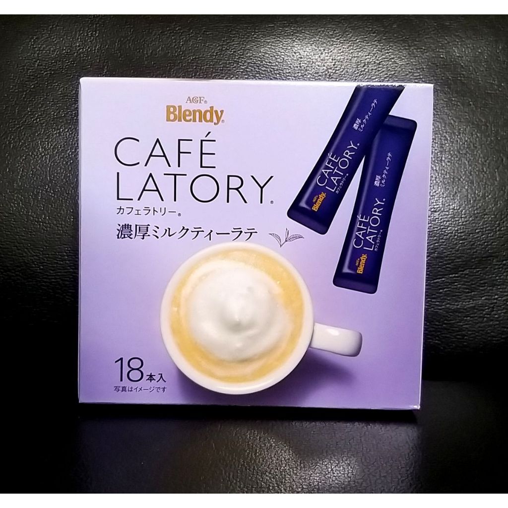 【最新到貨-限量特價】 AGF 濃厚牛奶咖啡拿鐵 濃厚皇家奶茶 濃厚牛奶拿鐵 皇家奶茶 牛奶拿鐵 咖啡