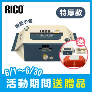 【箱購】韓國RICO Baby 金盞花有機天然特厚款濕紙巾（Signature 20抽）無蓋×24入