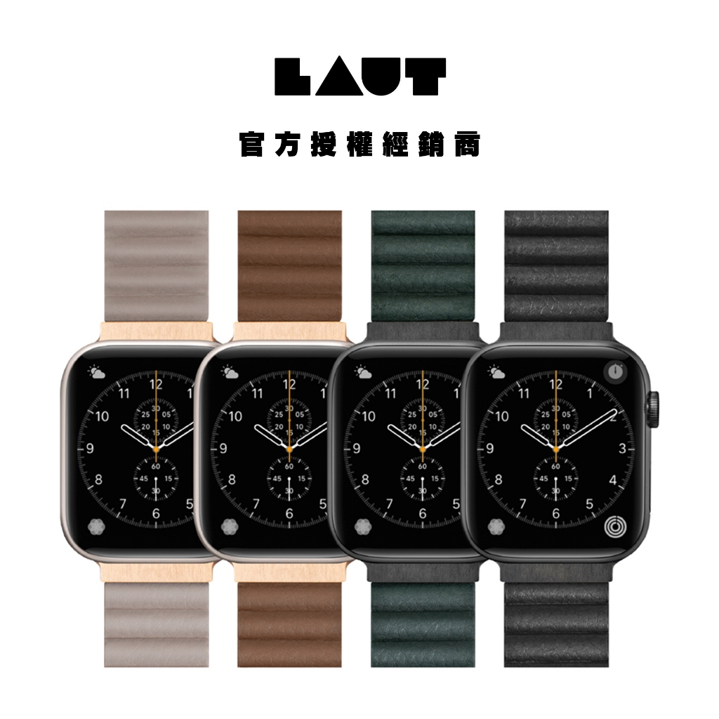 【LAUT 萊德】Apple Watch 磁吸時尚錶帶