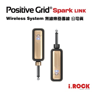 Positive Grid Spark LINK 無線導線 樂器 吉他 導線【i.ROCK 愛樂客樂器】