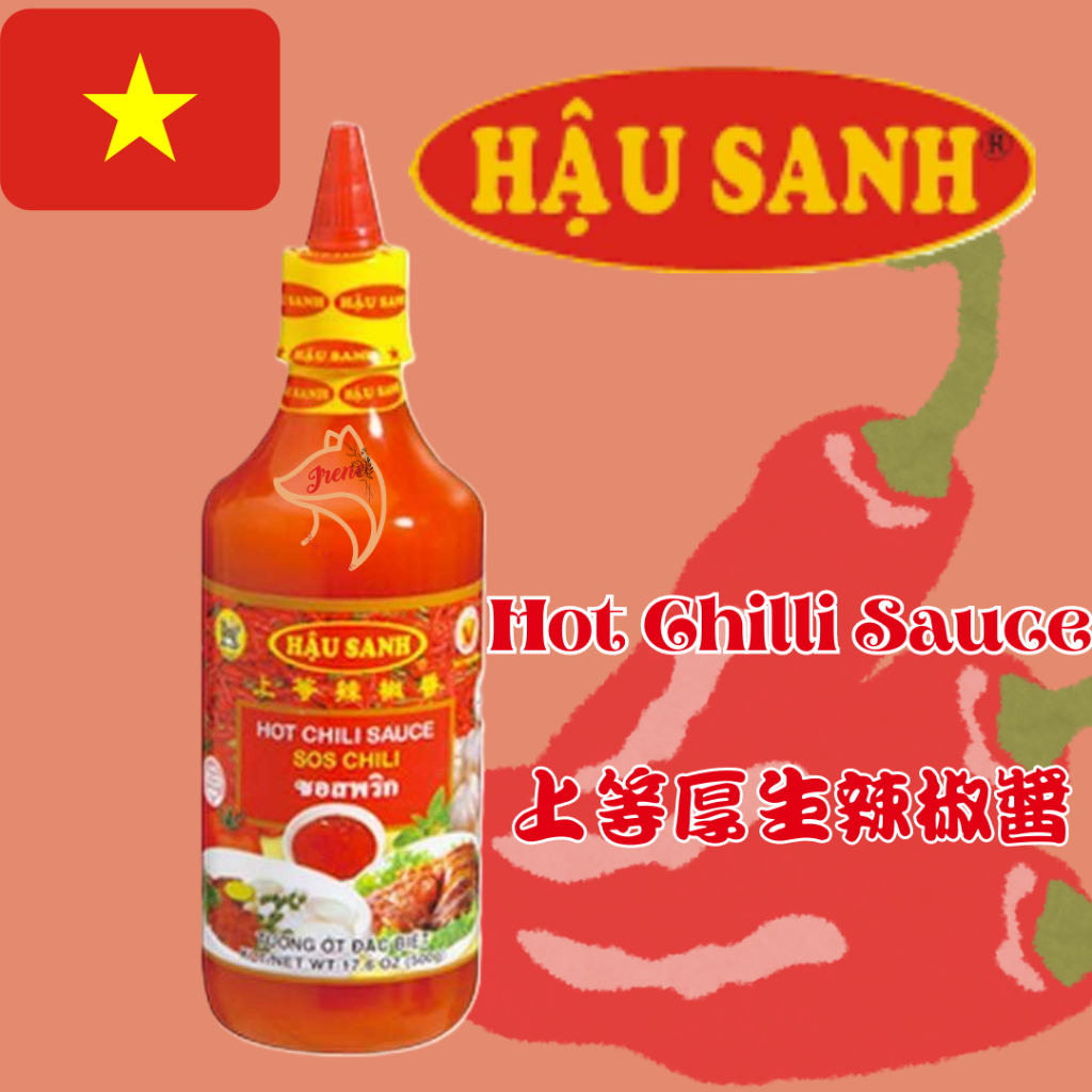 越南 HAU SANH Hot Chilli Sauce 上等厚生辣椒醬 500g