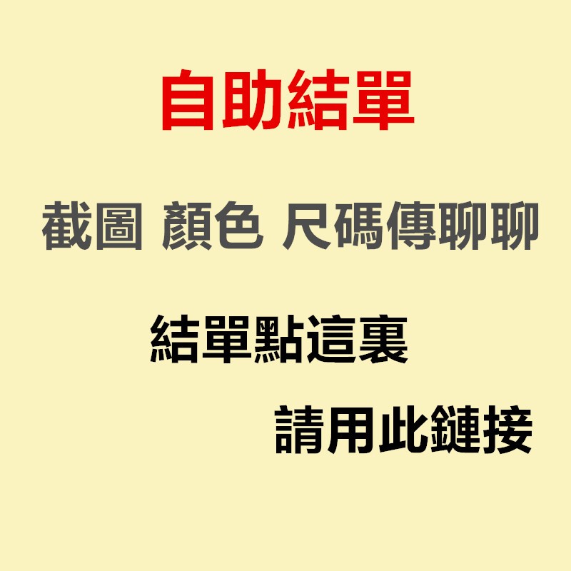 一元自助结单 凑单 真皮女鞋 老爹鞋 靴子玛丽珍