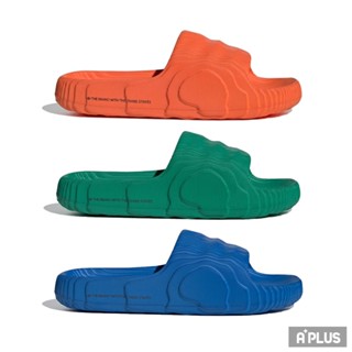 ADIDAS 男 拖鞋 ADILETTE 22 一體成型 韓哥拖鞋 - IF3660 IF3661 IF3662