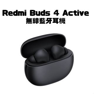 【台灣公司貨 聯強保固】Redmi Buds 4 Active 無線藍牙耳機