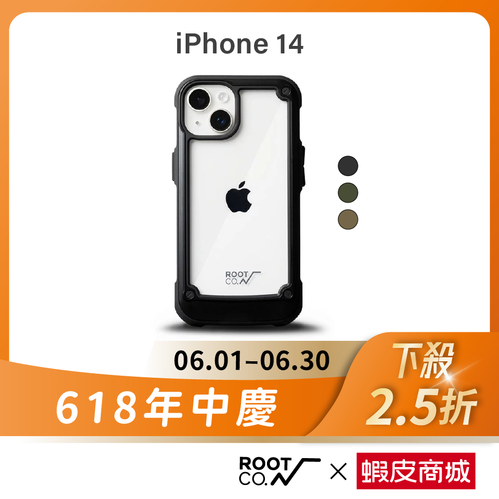 日本【ROOT CO.】iPhone 14 透明背板防摔手機殼 - 共三色