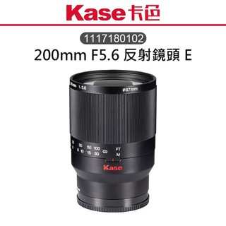 EC數位 Kase 卡色 1117180102 反射鏡頭 E 200mm F5.6 全片幅 甜甜圈鏡 相機鏡頭 Sony