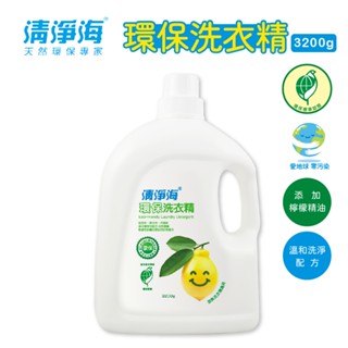 【象鴿生活】清淨海環保洗衣精3200g*4瓶/箱裝(箱出免運)/環保標章/友善環境/愛護地球/Vegan