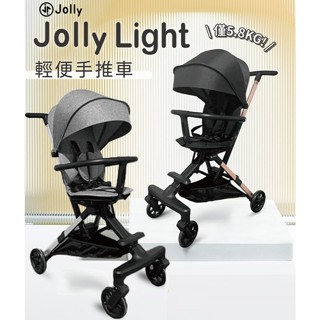 英國 Jolly Light輕便手推車 遛娃神器 輕量雙向手推車 摺疊推車 折疊手推車 折疊推車 可登機推車 兒童推車