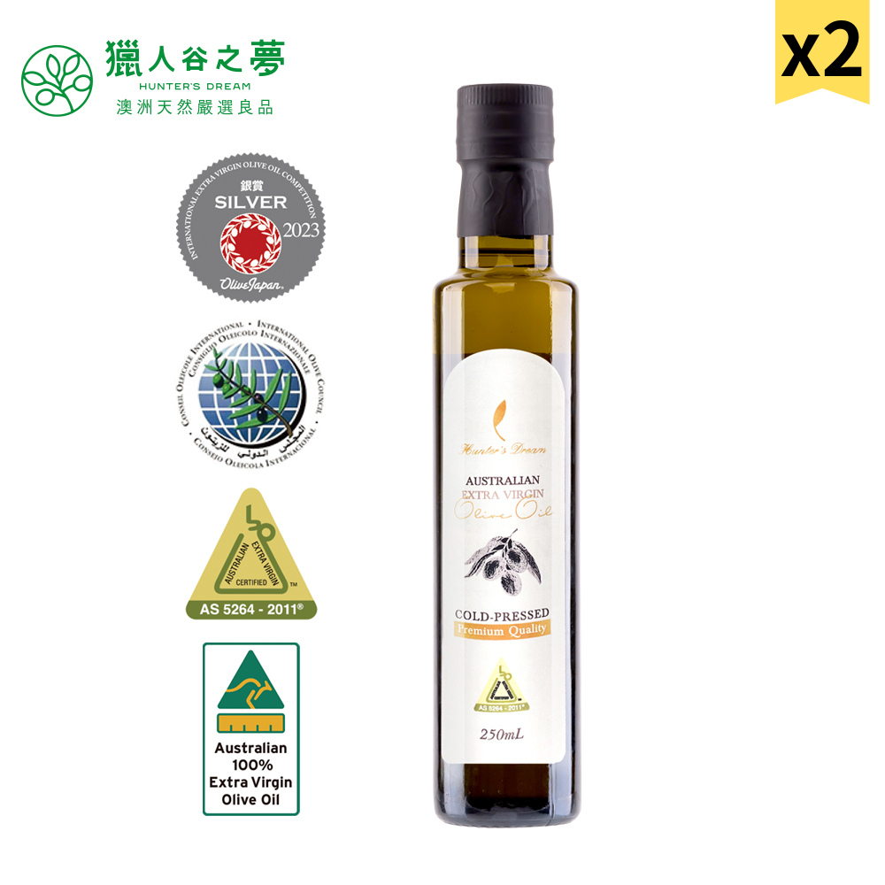 獵人谷之夢 澳洲特級冷壓初榨橄欖油 250ml 2瓶組(250mlx2)
