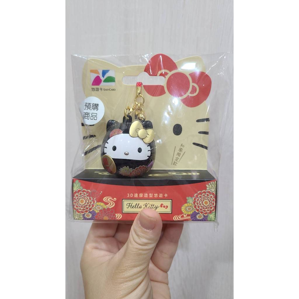 Hello Kitty達摩3D造型悠遊卡(粉達摩/紫達摩/黑達摩/招財達摩)