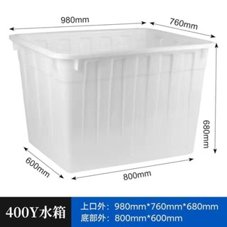 長方形加厚塑膠水箱大號塑料桶 級水產養殖周轉箱