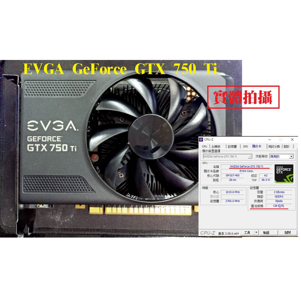 ~中古 EVGA艾維克 GTX750TI 顯示卡 2G DDR5 電競型 遊戲卡 非礦卡 02G-P4-3751-KR