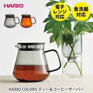 【東京直送】日本 正版 HARIO 耐熱 玻璃 2way 泡茶壺 咖啡壺 茶壺
