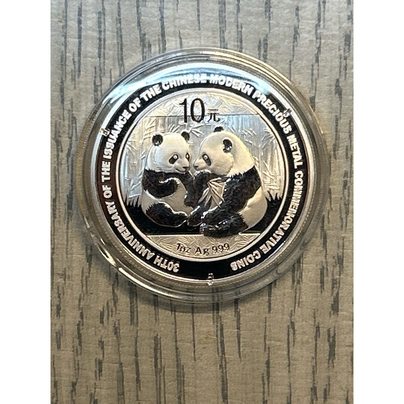 2009年熊貓一盎司銀幣發行量=30萬枚