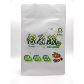 綠健人生 高綠原酸 專利烘焙咖啡豆 (半磅)