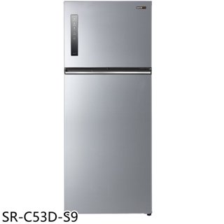《再議價》聲寶【SR-C53D-S9】535公升雙門變頻彩紋銀冰箱(含標準安裝)(7-11商品卡100元)